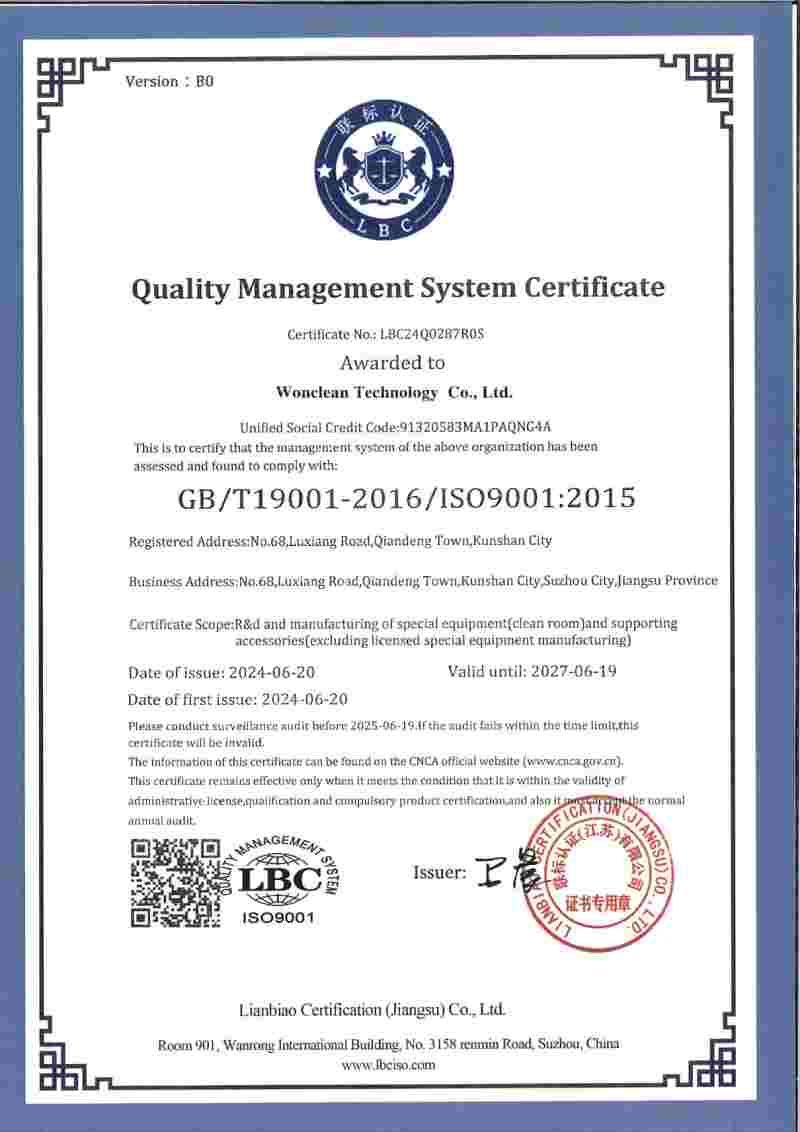 شهادة التسجيل 1