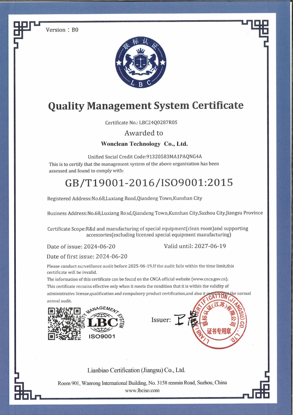 شهادة التسجيل 1