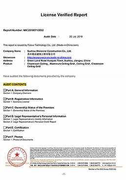 تقرير التحقق من الترخيص